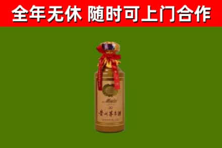 北塔区回收30年茅台酒