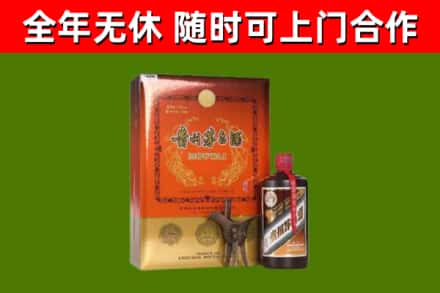 北塔区回收陈酿茅台酒