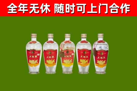 北塔区回收老五粮液