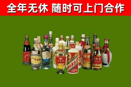 北塔区回收白酒